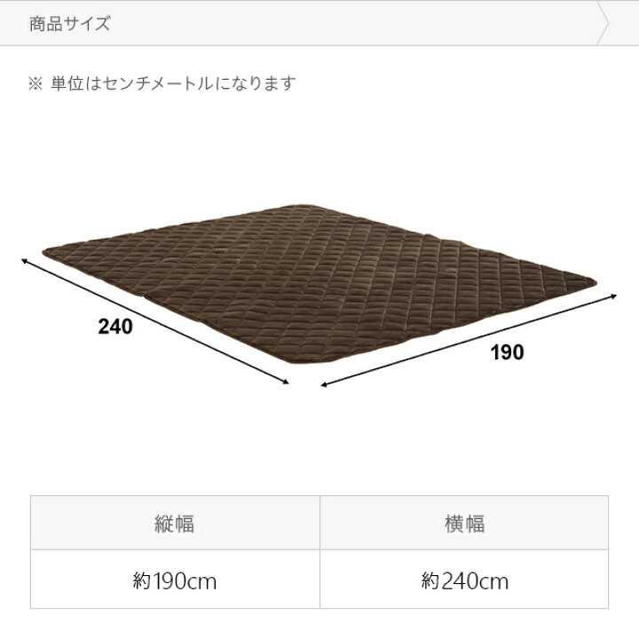 楽天市場】こたつ 敷布団 長方形 190×240 洗える こたつ敷き布団 こたつ用敷きパッド こたつ ラグ ブラウン グレー ベージュ : モダンデコ 楽天市場】こたつ 敷布団 長方形 190×240 洗える こたつ敷き布団 こたつ用敷きパッド こたつ ラグ ブラウン グレー ベージュ : モダンデコ