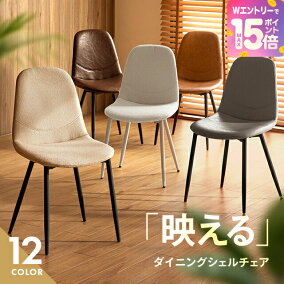 楽天市場】イス・チェア | 人気・おすすめランキング1位～（売れ筋商品）