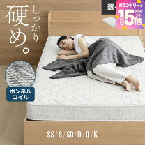 楽天市場】ベット マットレス セミダブルの通販