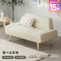 楽天市場】ふわふわ（サイズ（ソファ）2 ～ 2.5人掛け（100 ～ 170cm 