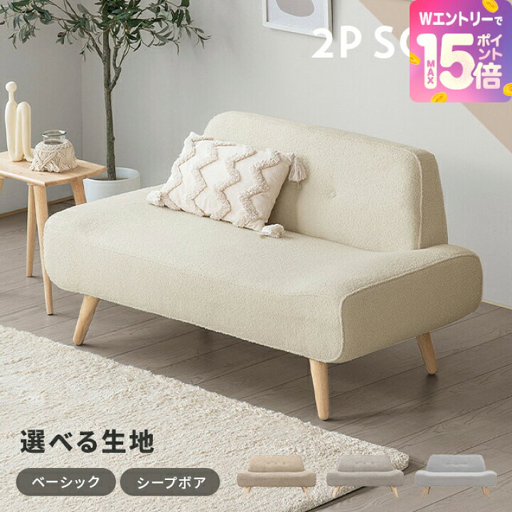 楽天市場】[11%クーポン＋エントリーで19日から最大P15倍] ソファ 