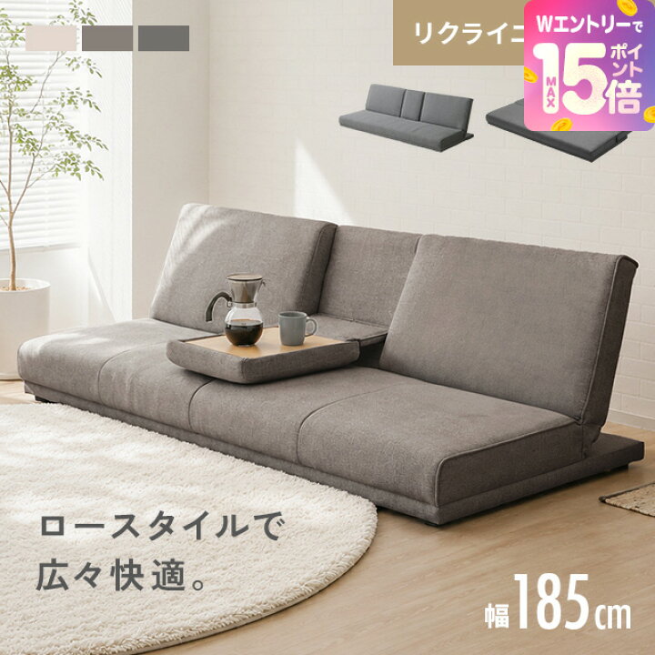 楽天市場】[エントリーで19日から最大P15倍] ソファーベッド ソファ 