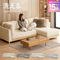 楽天市場】ソファーカバー L字型の通販