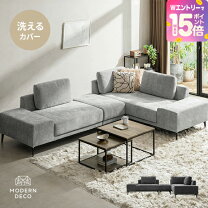 楽天市場】6人 ソファーの通販