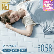[5%クーポン＋エントリーで19日から最大P15倍] 敷きパッド 冷感 シングル ひんやり敷きパッド 接触冷感 …