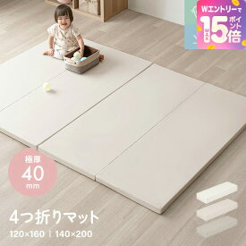 [21%クーポン＋エントリーで最大P15倍] プレイマット 赤ちゃん 折りたたみ 抗菌 防水 厚手 防音 お手入れ簡単 200×140cm 160×120cm ベビー ベビーマット お昼寝マット ごろ寝マット マット グレージュ ホワイト ベージュおしゃれ かわいい 出産祝い PUレザー