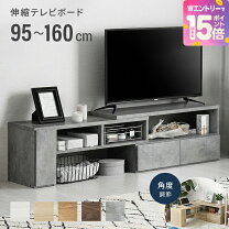 楽天市場】テレビ テレビ台 セットの通販