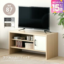 楽天市場】テレビ台 32型の通販