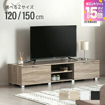 楽天市場】スピーカー テレビ台（最大適応テレビサイズ50 ～59型 