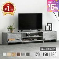 [エントリーで19日から最大P15倍] テレビ台 ローボード 背面収納 収納 テレビボード テレビラック 120cm …