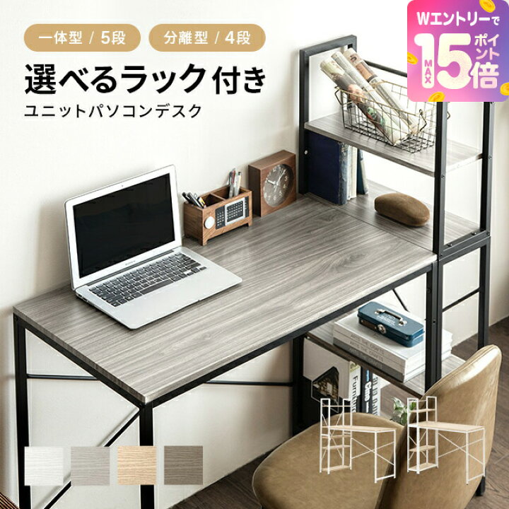 楽天市場】[5%クーポン＋エントリーで19日から最大P15倍] パソコン 