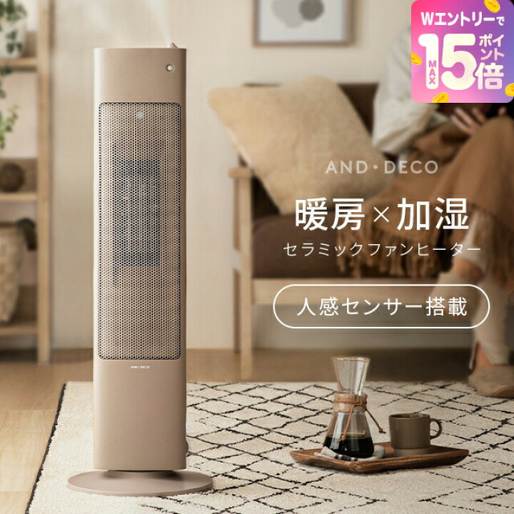 楽天市場】[エントリーで19日から最大P15倍] ヒーター セラミック 