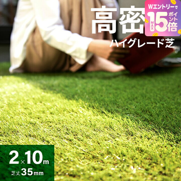 楽天市場】[エントリーで最大P15倍＋12時から6%クーポン] リアル 人工 