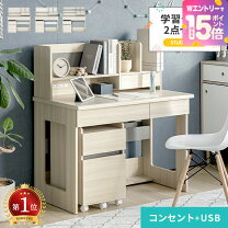 楽天市場】勉強机 椅子 セット（完成品/要組立要組立品）（インテリア 