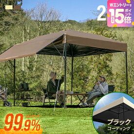 [5%クーポン＋エントリーで19日から最大P15倍] タープテント 2.5m オーニング オーニングタイプ シルバーコーティング ワンタッチタープテント 簡単 大型 軽量 日よけ 日除け UVカット 防水 アウトドア キャンプ バーベキュー イベント用 運動会 花見 ソロキャンプ