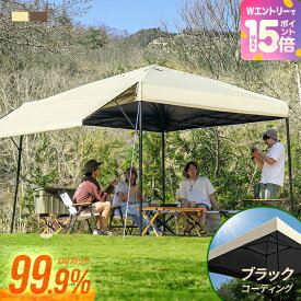 [5%クーポン＋エントリーで19日から最大P15倍] タープテント 3m オーニング オーニングタイプ シルバーコーティング ワンタッチタープテント 簡単 大型 軽量 日よけ UVカット 防水 おしゃれ アウトドア キャンプ バーベキュー イベント用 運動会 ソロキャンプ