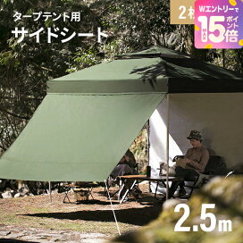 楽天市場】 アウトドア用品 > タープテント : モダンデコ