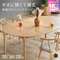 楽天市場】ダイニングテーブルセット（ダイニングテーブル｜テーブル 