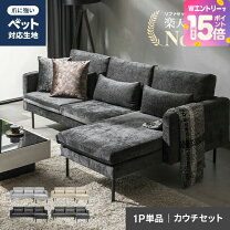 楽天市場】ソファ l字 3人がけの通販