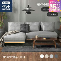 楽天市場】グレー（サイズ（ソファ）1 ～ 1.5人掛け（～ 99cm）,4人 