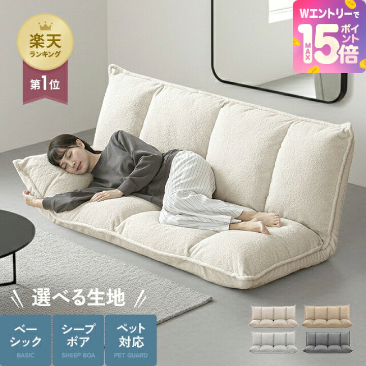楽天市場】[5%クーポン＋エントリーで19日から最大P15倍] ソファー 