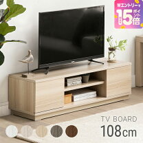 楽天市場】テレビ台 幅108の通販