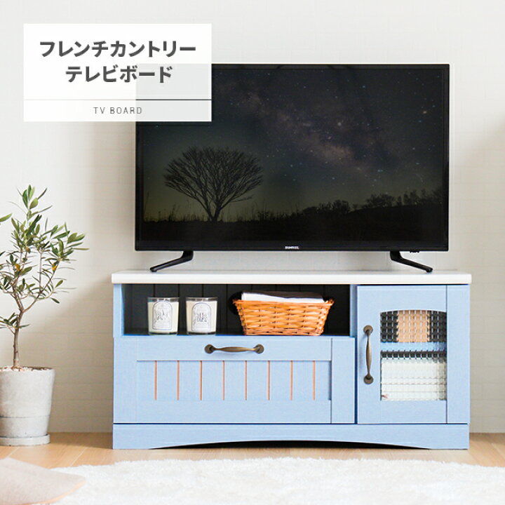 楽天市場】[クーポンで5%OFF] テレビ台 テレビボード 送料無料 
