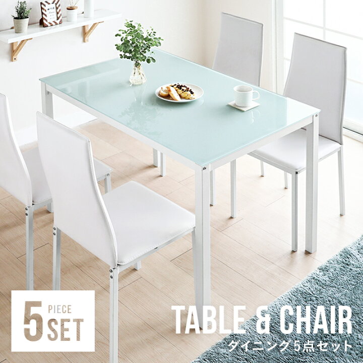 楽天市場】ダイニングテーブルセット 4人掛け 送料無料 5点セット  