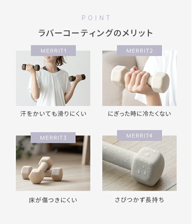 楽天市場 もれなくp5倍 本日 00 23 59 And Deco エクササイズ女子必見 おしゃれでかわいいカラーダンベル ダンベル 3kg 2個セット 女性用 筋トレ器具 フィットネス 宅トレ 自宅トレーニング モダンデコ 楽天市場 もれなくp5倍 本日 00 23 59 And Deco エクササイズ女子必見 おしゃれでかわいいカラーダンベル ダンベル 3kg 2個セット 女性用 筋トレ器具 フィットネス 宅トレ 自宅トレーニング モダンデコ