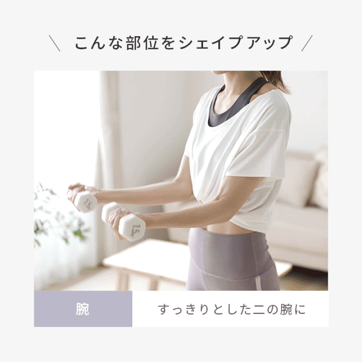 楽天市場】[全品P5倍／10時まで] AND・DECO エクササイズ女子必見