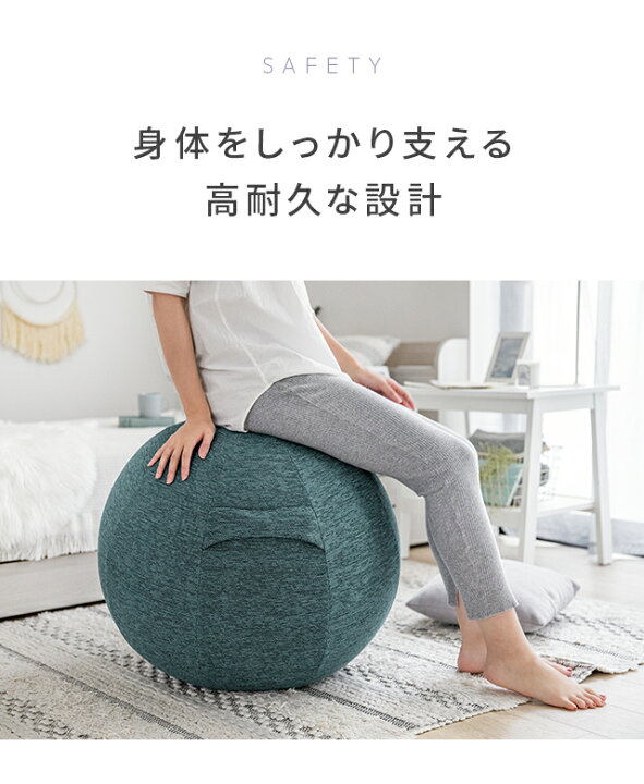 楽天市場】バランスボール 65 cm 固定リング付 インテリアとフィットネスを一体化したおしゃれなバランスボール ヨガボール 体幹トレーニング イス 椅子 ヨガ : モダンデコ 楽天市場】バランスボール 65 cm 固定リング付 インテリアとフィットネスを一体化したおしゃれなバランスボール ヨガボール 体幹トレーニング イス 椅子 ヨガ : モダンデコ