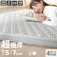 [新商品セールP10倍] [一部即納] ラグ 厚手 洗える 超極厚 50mm 70mm カバーリングラグ ラグマット 高反…