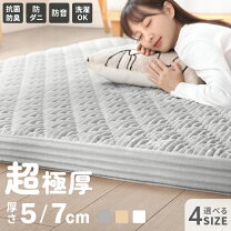 楽天市場】極厚 ラグの通販