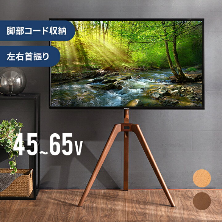 楽天市場】[在庫処分セール40%クーポン＆P10倍] [即日出荷] テレビ 
