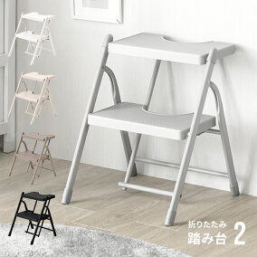 楽天市場 踏み台 人気ランキング1位 売れ筋商品