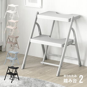 楽天市場 踏み台 人気ランキング1位 売れ筋商品