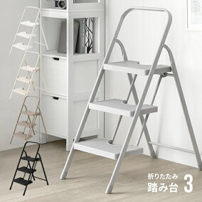 楽天市場 踏み台 人気ランキング1位 売れ筋商品