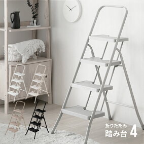 楽天市場 踏み台 人気ランキング1位 売れ筋商品