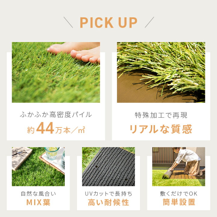 楽天市場】[全品10％OFFクーポン配布中] 人工芝 ＜6年連続ランキング1  