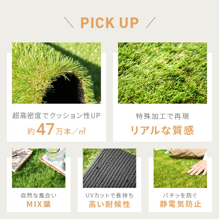楽天市場】[クーポンで6%OFF] リアル 人工芝 モダンデコ 高密度 静電気 