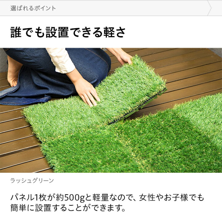 楽天市場 人工芝 27枚セット 芝生 ジョイント式 芝丈35mm ジョイントマット ガーデニング 庭 人工芝生 芝生マット ベランダ ガーデン テラス バルコニー ガーデニング ガーデン 屋上緑化 水はけ モダンデコ