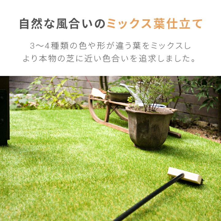 楽天市場】[クーポンで6%OFF] リアル 人工芝 モダンデコ 高密度 静電気 