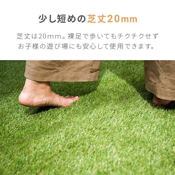楽天市場】リアル 人工芝 モダンデコ 高密度 静電気抑制タイプ 2m×10m 