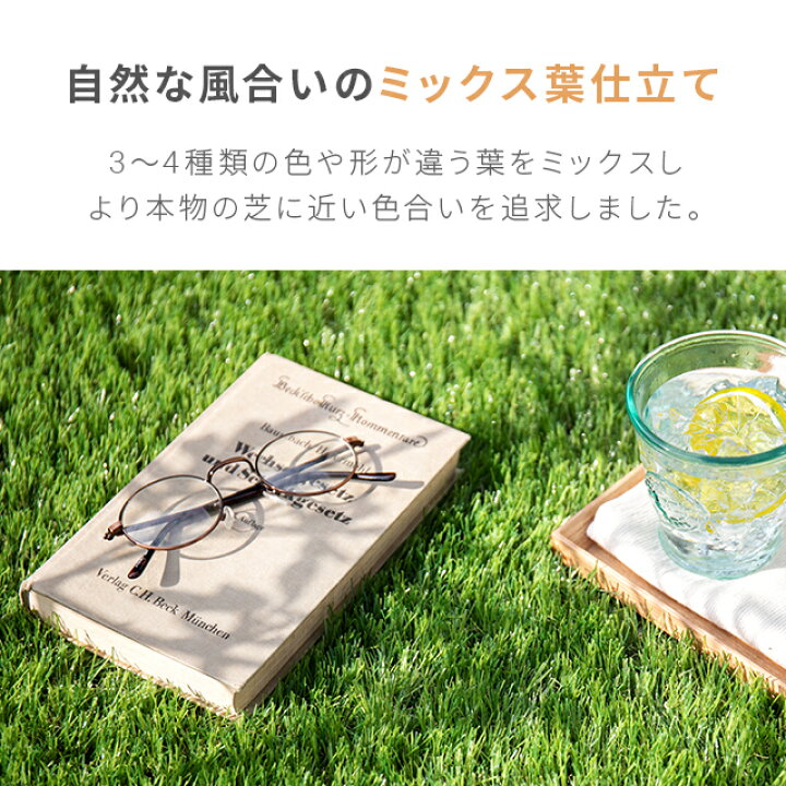 楽天市場】人工芝 ロール 2m×10m 防草シート一体型 芝丈35mm 芝生  