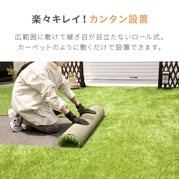 楽天市場】人工芝 ロール 2m×10m 防草シート一体型 芝丈35mm 芝生  