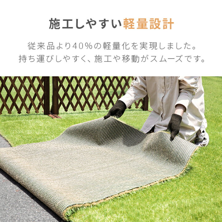 楽天市場】[クーポンで6%OFF] 人工芝 ロール 2m×10m 防草シート一体型 