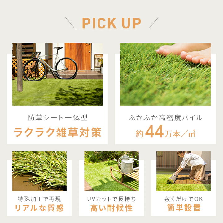 楽天市場】[P5倍 本日 12時〜] 人工芝 ロール 1m×20m 防草タイプ 芝丈  