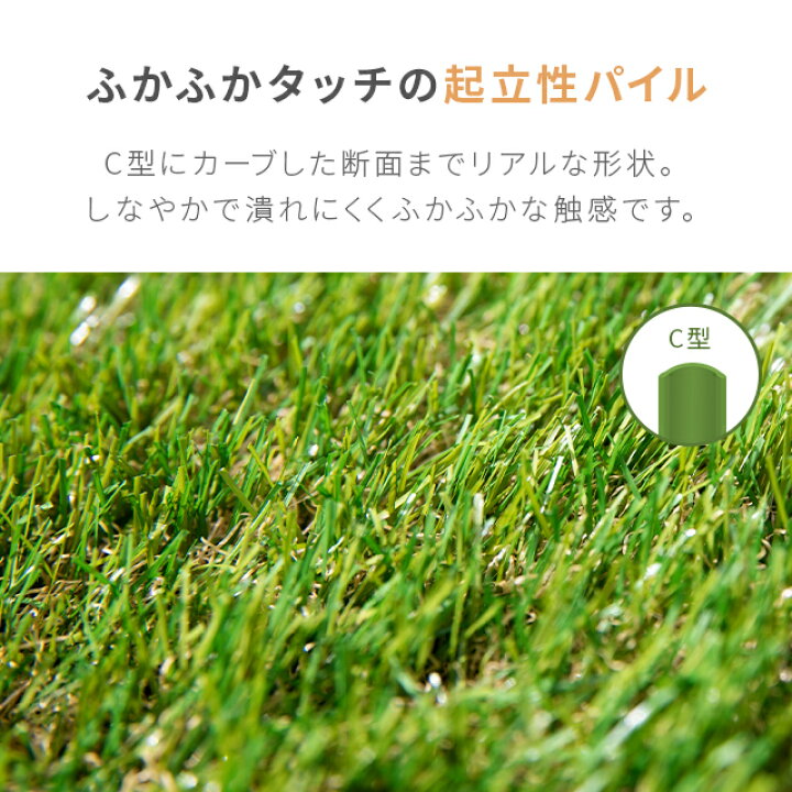 楽天市場】人工芝 ロール 2m×5m 2m×10m 芝丈35mm 防草タイプ ロール  