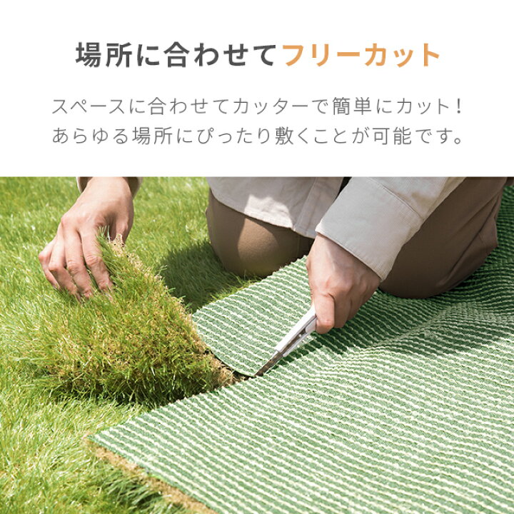 楽天市場】人工芝 ロール 2m×5m 2m×10m 芝丈35mm 防草タイプ ロール 