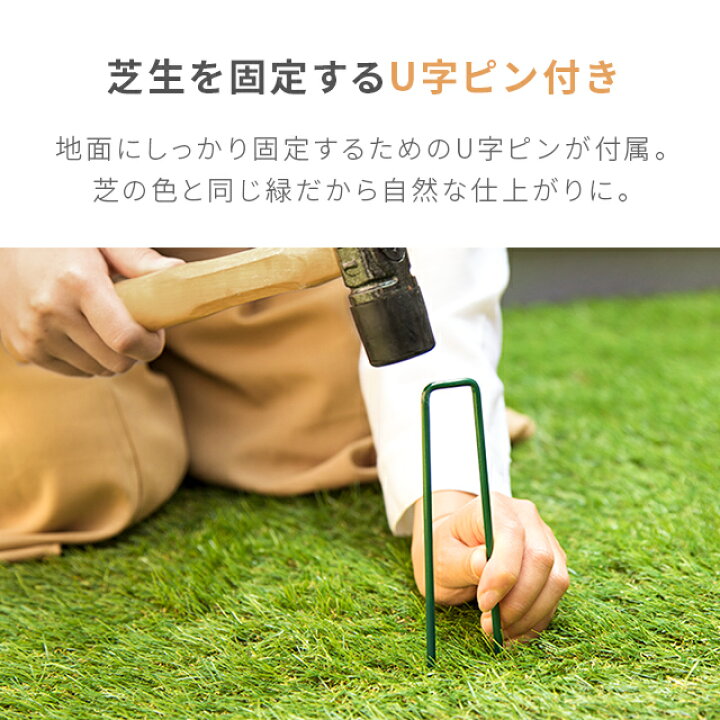 楽天市場】[クーポンで6%OFF] 人工芝 ロール 2m×5m 2m×10m 芝丈35mm 防 